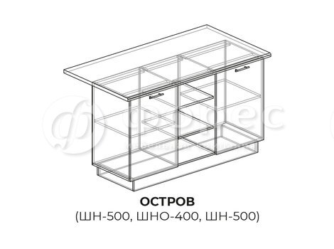 Остров 2