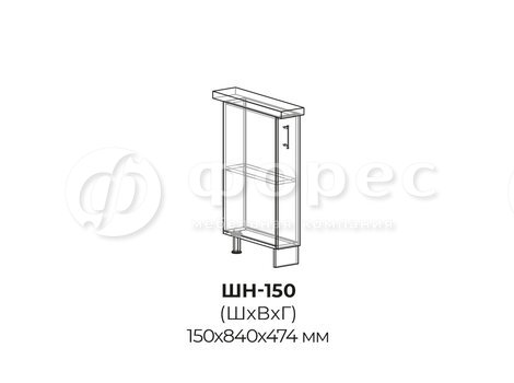 ШН-150