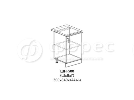 ШН-500