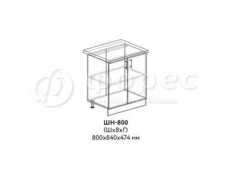 ШН-800
