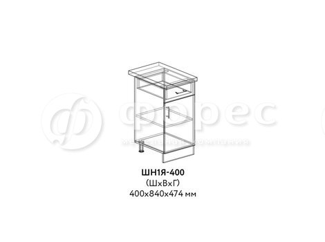 ШН1Я-400