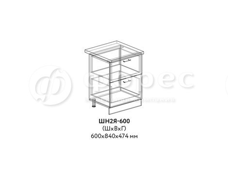 ШН2Я-600