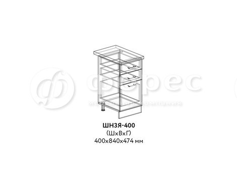 ШН3Я-400