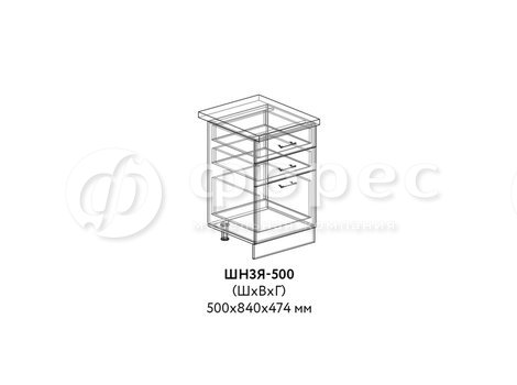 ШН3Я-500