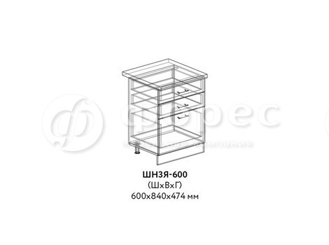 ШН3Я-600
