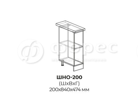 ШНО-200