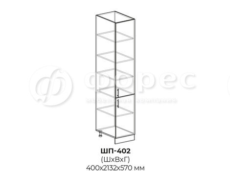 ШП-402