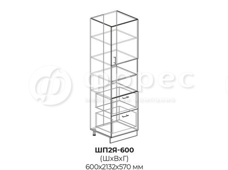 ШП2Я-600