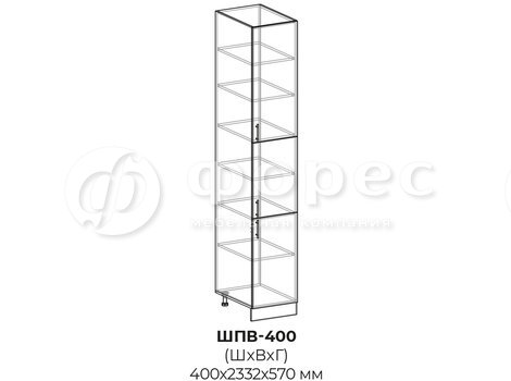 ШПВ-400