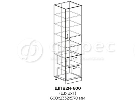 ШПВ2Я-600
