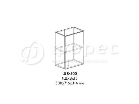 ШВ-500