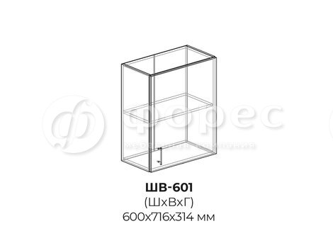 ШВ-601