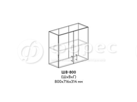 ШВ-800