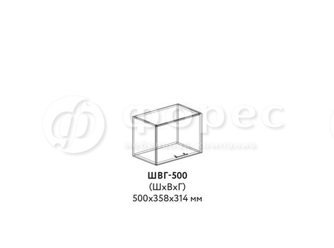 ШВГ-500