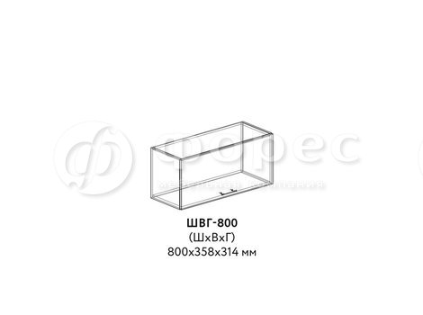 ШВГ-800