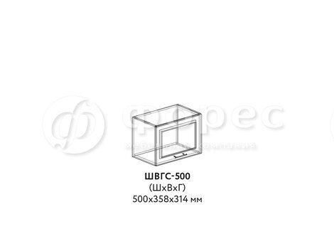 ШВГС-500