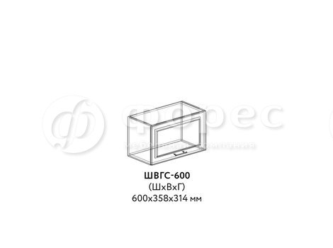 ШВГС-600