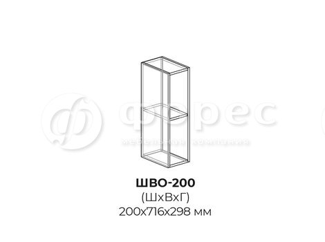 ШВО-200