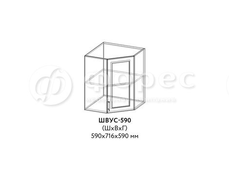 ШВУС-590
