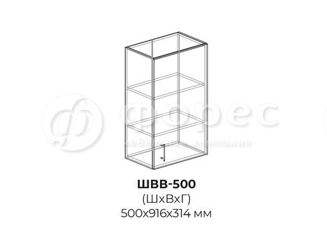 ШВВ-500