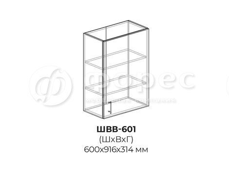 ШВВ-601