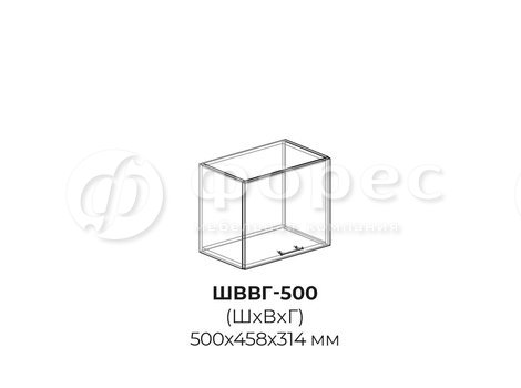 ШВВГ-500
