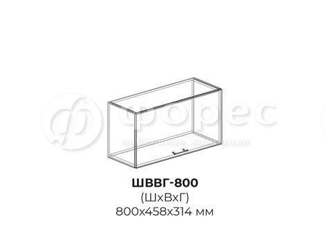 ШВВГ-800