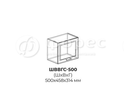 ШВВГС-500