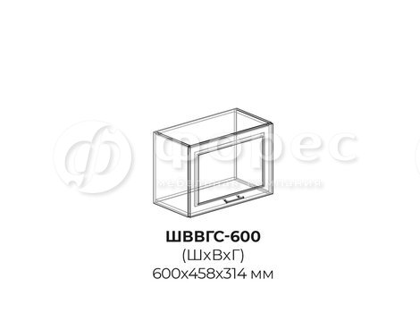 ШВВГС-600