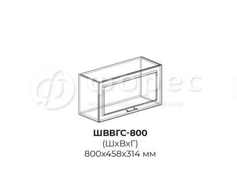 ШВВГС-800