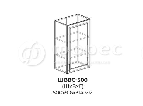 ШВВС-500