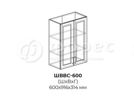 ШВВС-600