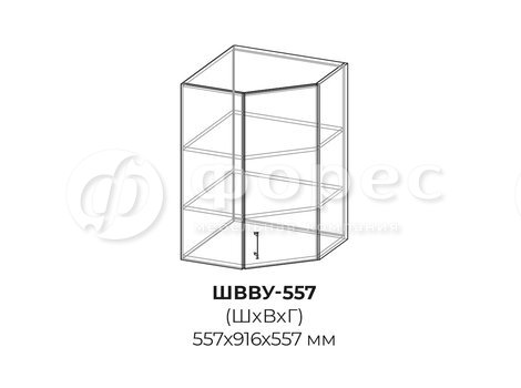 ШВВУ-557