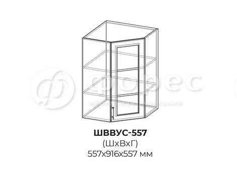 ШВВУС-557