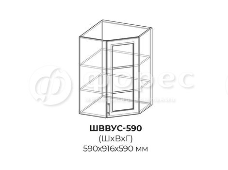 ШВВУС-590