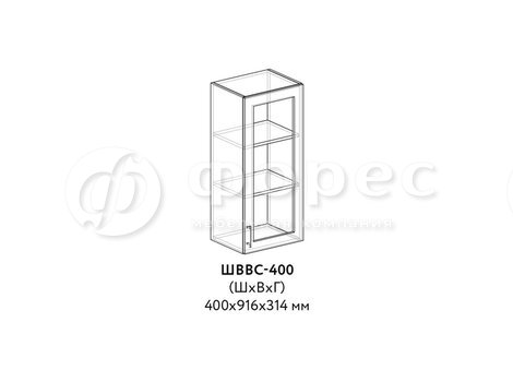 ШВВС-400