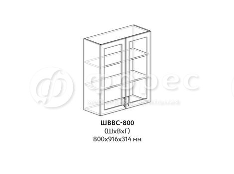 ШВВС-800