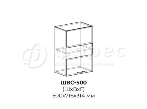 ШВС-500