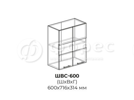 ШВС-600