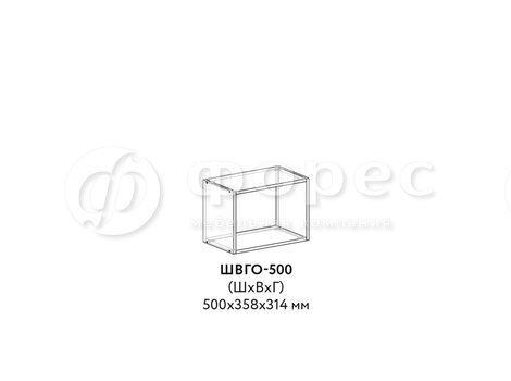 ШВГО-500
