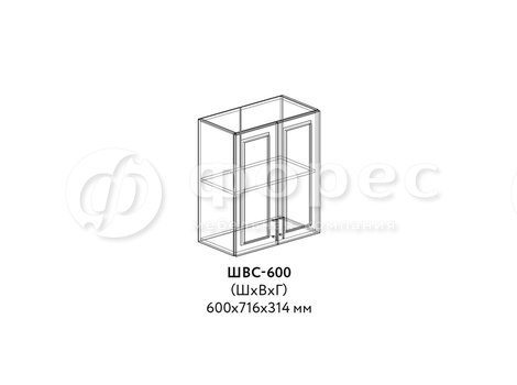 ШВС-600